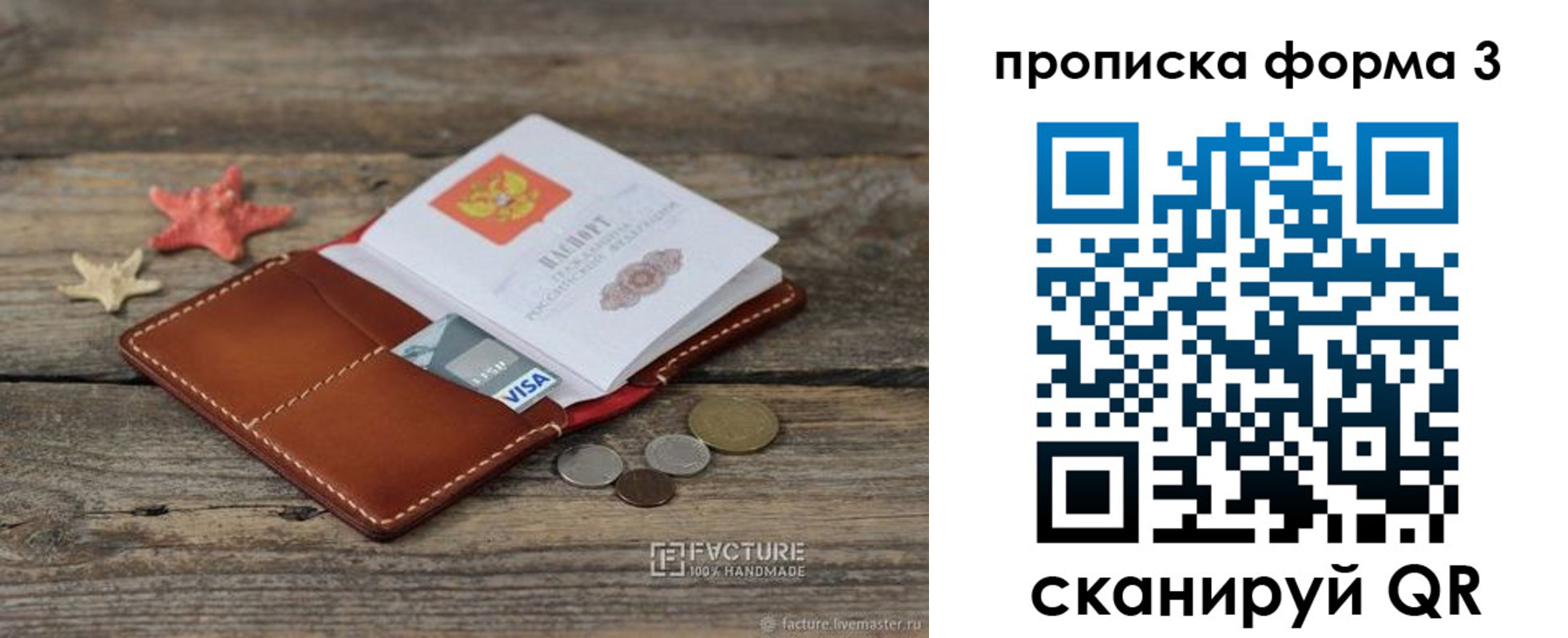 форма 3 в Ковдоре