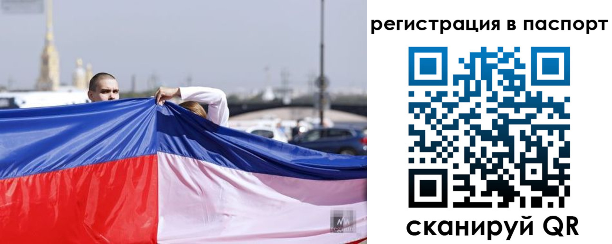 прописка паспорт в Ковдоре