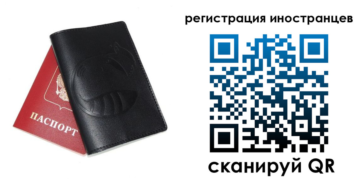 регистрация для школы в Ковдоре