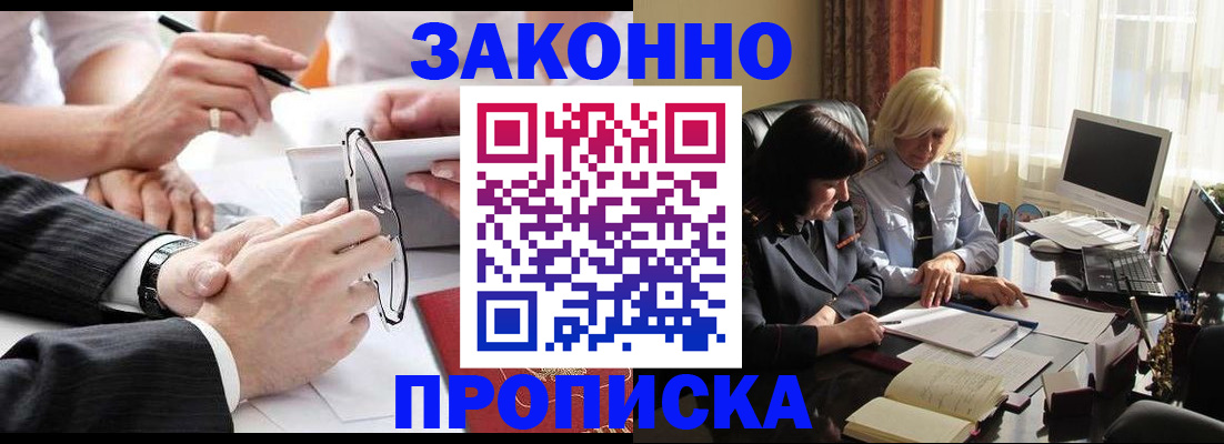 временная регистрация гарантия в Ковдоре