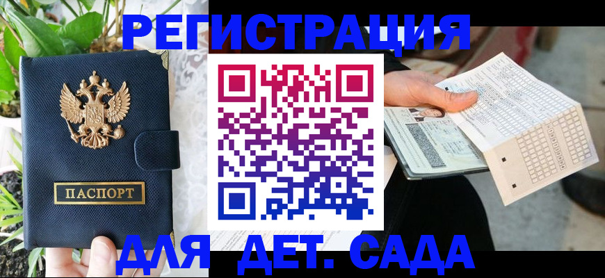 пропишу в квартире в Ковдоре