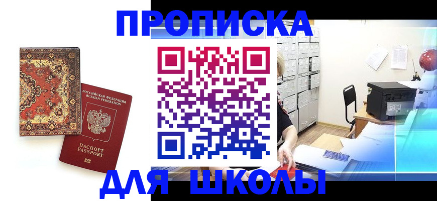 временная регистрация собственник в Ковдоре