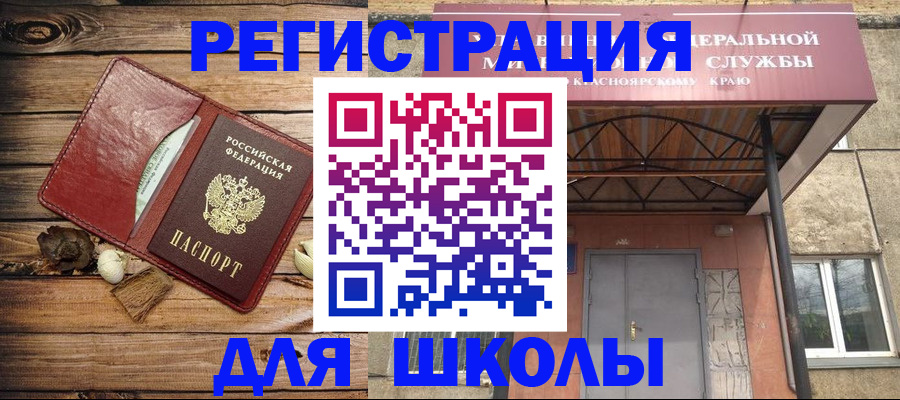 временная регистрация госуслуги в Ковдоре