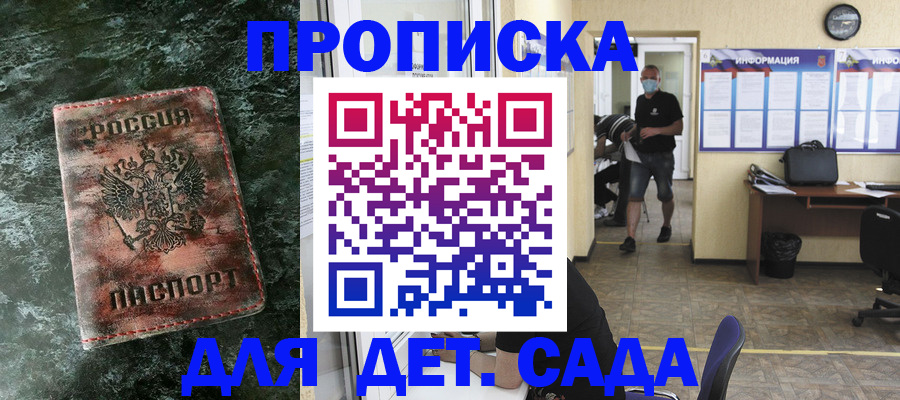 временная регистрация законно в Ковдоре